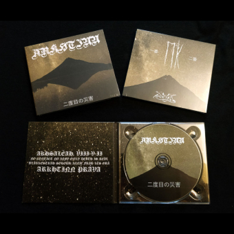 ARKHTINN 二度目の災害 DIGIPAK [CD]